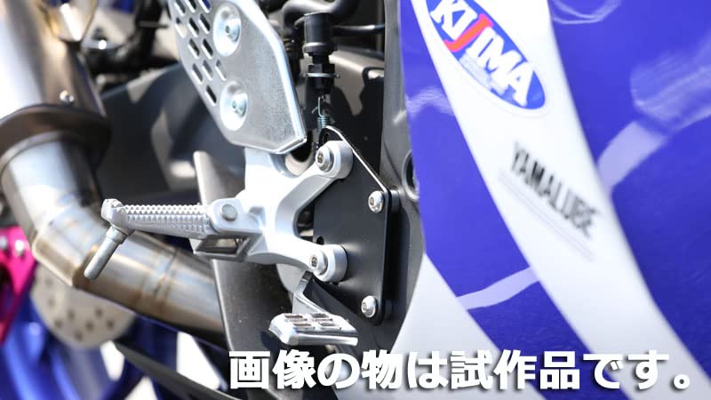 Kijima Motorcycle Parts Step Up Bracket Black Anodized YAMAHA ver.2 YZF-R25/R3/MT-25/03 213-4382A