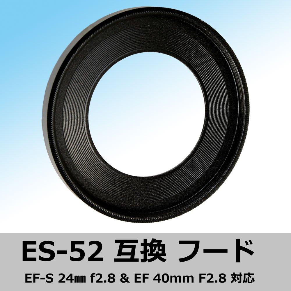 Lens Hood with Canon 24mm STM and EF 40mm STM Japanese F-Foto ES-52 (Compatible EF-S F2.8 F2.8 Lenses, Manufacturer) C-ES52