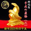Zodiac Figurine Snake 2025 Year of the Snake Snake Gold Feng Shui Resin Zodiac Figurine Snake Mi Palm Size Feng Shui Goods (Snake Snake)