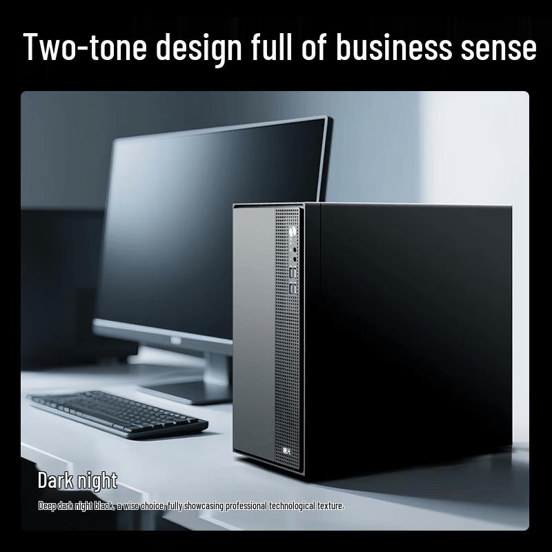 Lenovo Huitian M5 Business Desktop PC with 23.8" Monitor (CN version)