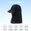 Quick-drying Baseball Cap Multifunctional Outdoor Fishing Cap Men's Sunscreen Hat Shawl Removable Breathable Light Baseball Cap