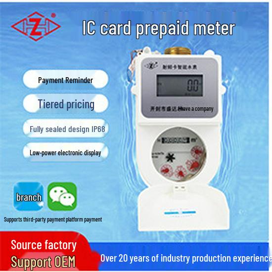LoRa Wireless Smart Water Meter with Remote Prepaid & Mobile Payment