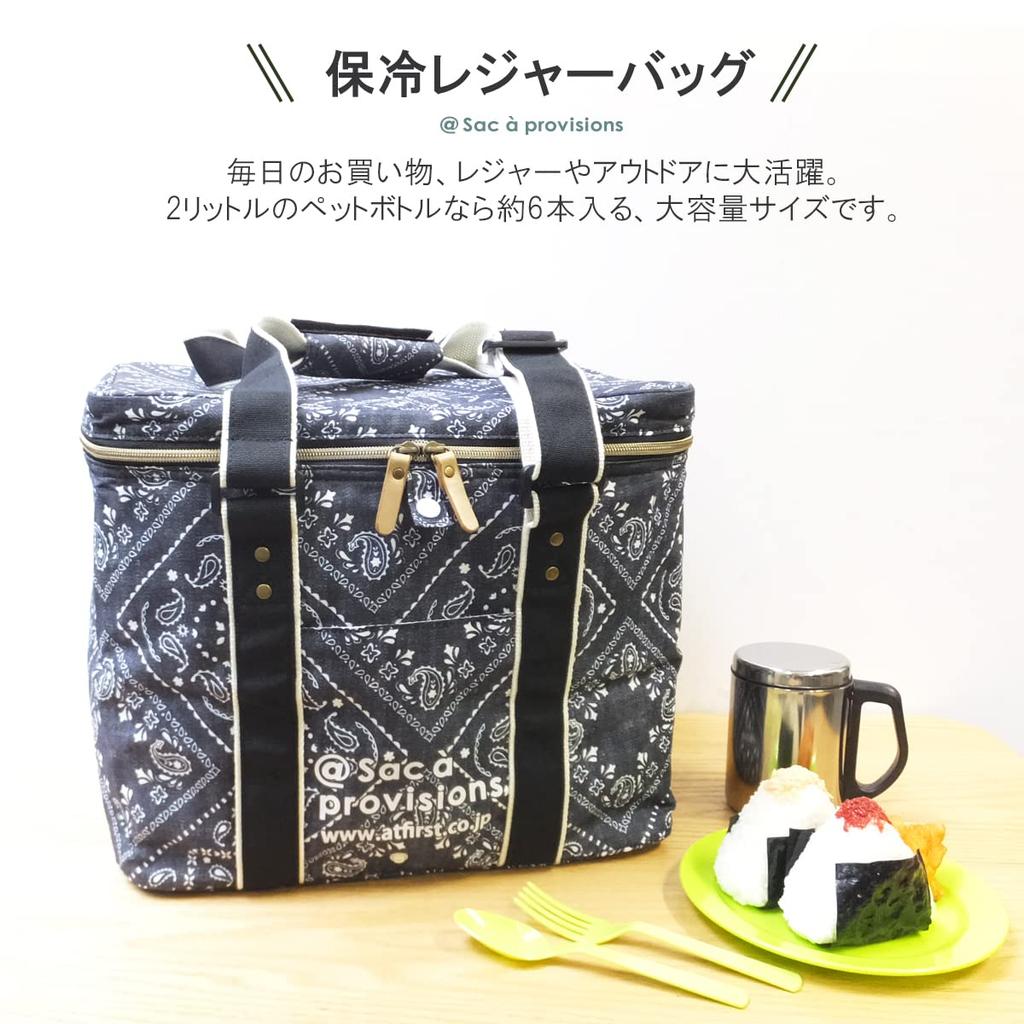 At First Мягкая сумка-холодильник, утепленная сумка для отдыха, складная бандана, черная, AF6271, размеры 34 см x 25 см x 29 см, ширина прибл.. Д Прибл.. Высота прибл.