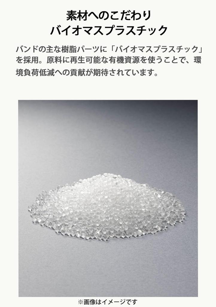 Часы Casio из биомассы бежево-розовые G-Shock (GMA-P2100M-4AJF) Пластик, Женский,