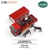 Xcartoys 1/64 JMC KaiRui Road Sweeper Car Alloy Toys Motor Vehicle Diecast Metal Model Kids Xmas Gift Toys for Boys