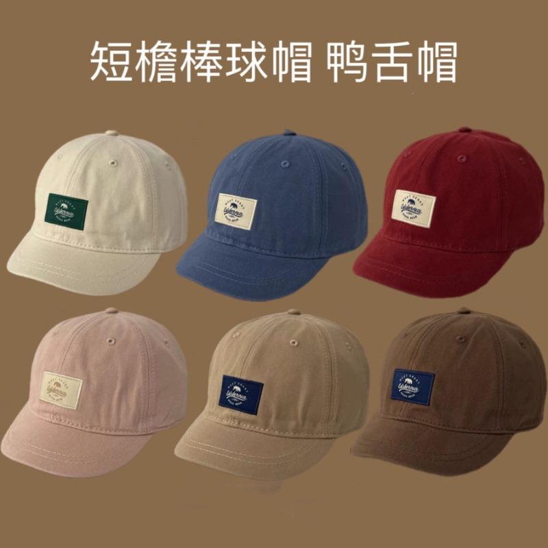 Детская бейсболка с коротким козырьком, тонкая, нишевая, в стиле ретро, универсальная, с маленьким козырьком, мужская