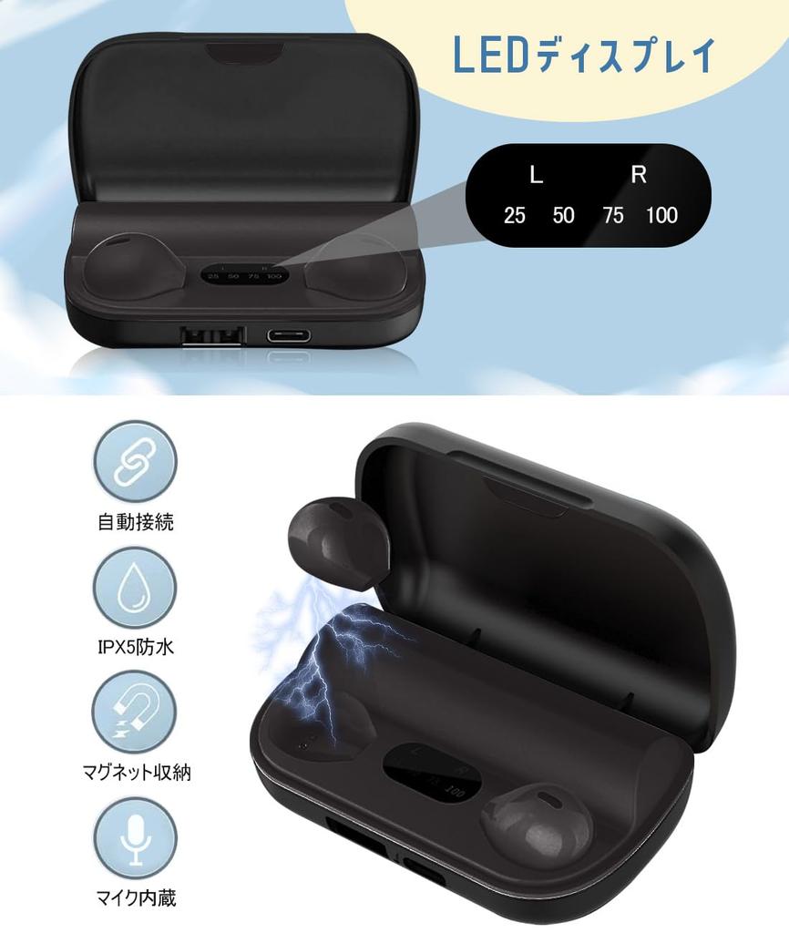 Day and Night Stealth Bluetooth Wireless Earphones for Small Bluetooth Sleeping Noise Long Wireless LED Day and Night No Pain When Tossing and