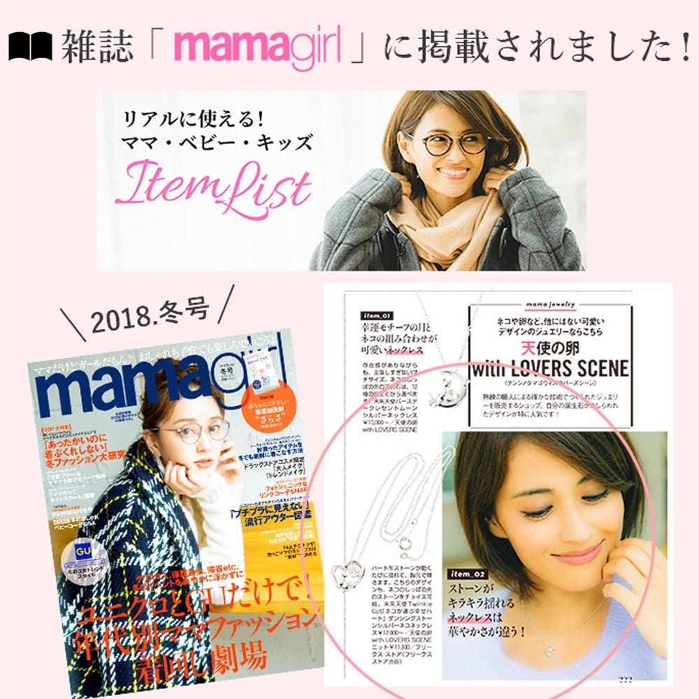 Necklace Heart Cat Dancing Stone Silver Selectable Birthstone Pink February Amethyst [Future Angel] Women's [Baby Color]