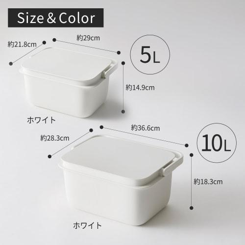 marna Bucket (Square / 10L) with Lid (Square/Graduation) and Handle, Washtub, Laundry Tub, Soaking Wash, Living Cleanly. White, W659W