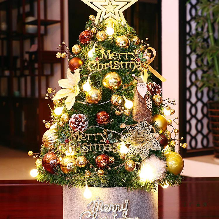 Compact Desktop Christmas Tree Set - Dense Ornaments & Creative Gift Arrangement