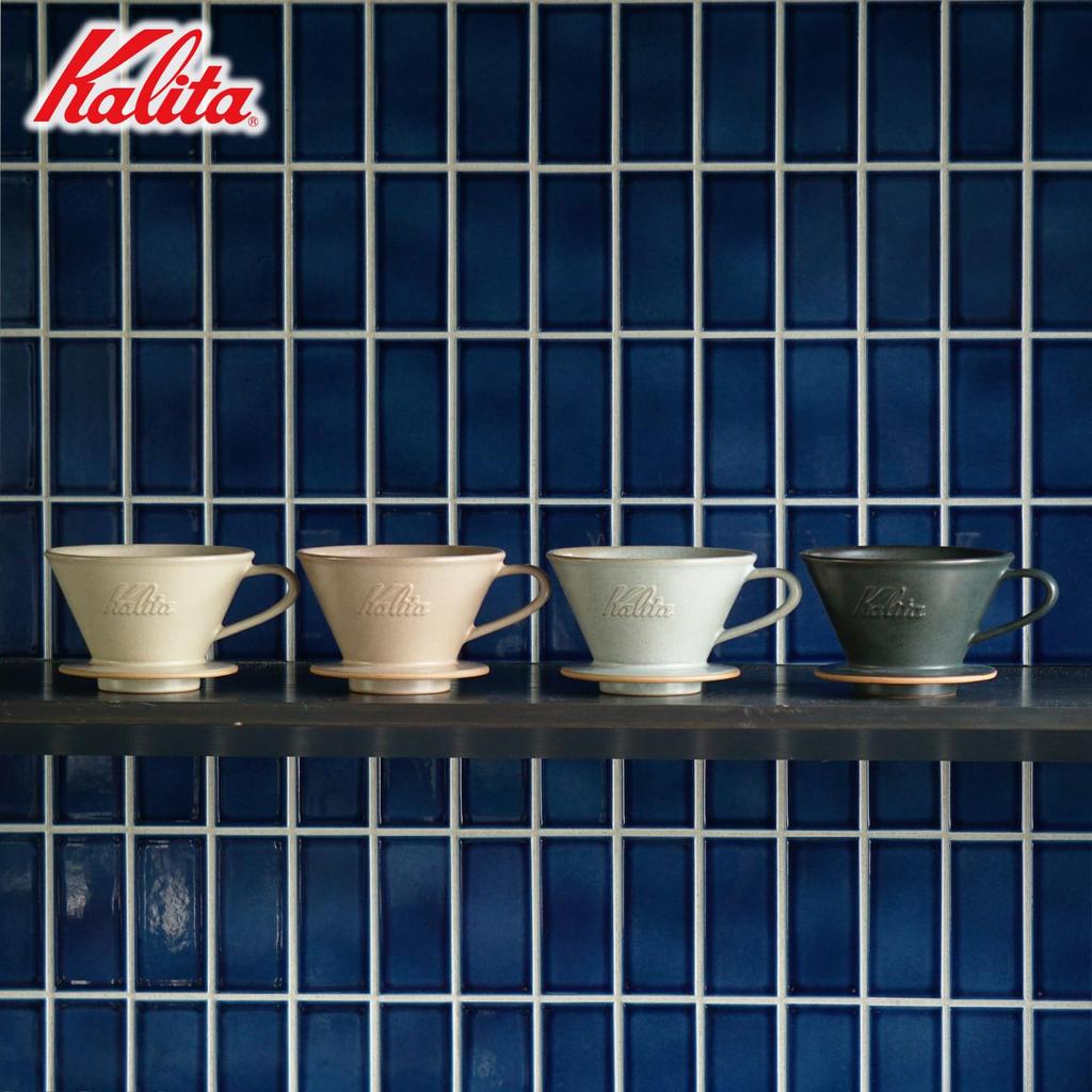 Kalita Kalita Coffee Dripper Mino Ware High Heat Retention Ceramic For People DACHI KalitaMI 155 Sand Beige Wave Series Made In Japan Drip Utensil For