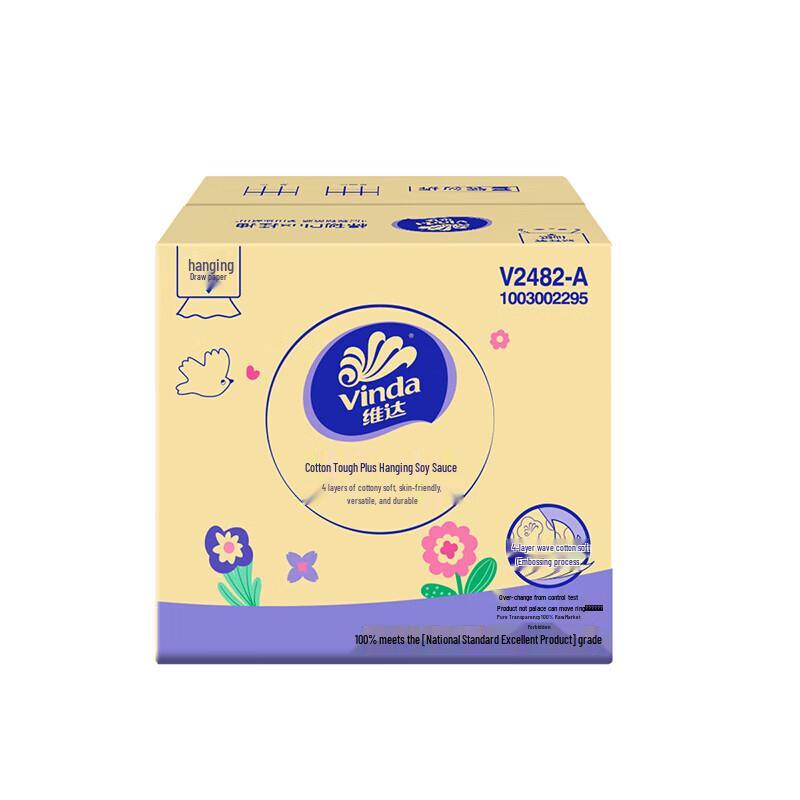 Хлопковые мягкие 4-слойные салфетки для лица Vinda