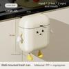 9 л/12 л Настенное DIY Кухонное мусорное ведро кремового цвета с крышкой, Используется для пищевых отходов и ванной комнаты, с высоким уровнем внешнего вида