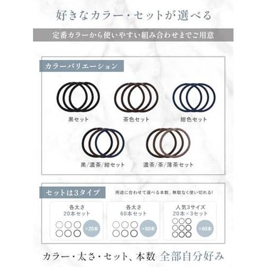 Hair ties 10 years black set rubber simple non-painful does not damage (black 5mm 20 pieces)
