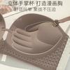 Half a cup of underwear, women's small breasts are gathered and show a large upper support, secondary breasts are collected, anti-sagging letter 