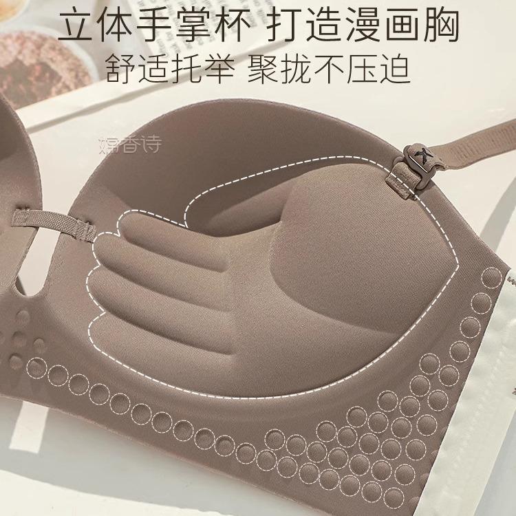 Half a cup of underwear, women's small breasts are gathered and show a large upper support, secondary breasts are collected, anti-sagging letter