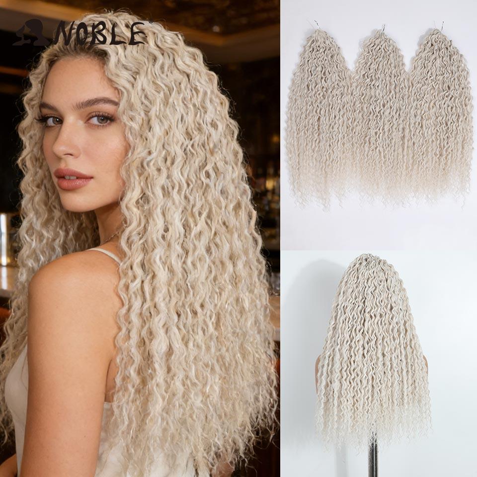 24“ Platinum Blonde Deep Wave Crochet Hair Synthetic Braiding Hair Pre-Stretched Curly Crochet Braids Hair Extensions For Women