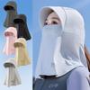 1Pcs Full Face Sun Hat Women's Summer Visor Anti-UV Outdoor Cycling Fishing Long Neck Mountaineering Scarf