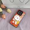 Чехол для телефона «Счастливый денежный кот» для Xiaomi Poco F3 F4 F5 F6 X3 NFC X4 GT X5 6 M3 M4 M5 M5s M6 Pro 4G 5G Стеклянные чехлы