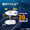 Tsunoda Power Кусачки электрика, Усиленное лезвие, 200 мм, PW-324