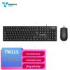 Проводная клавиатура и мышь Lenovo TW11S