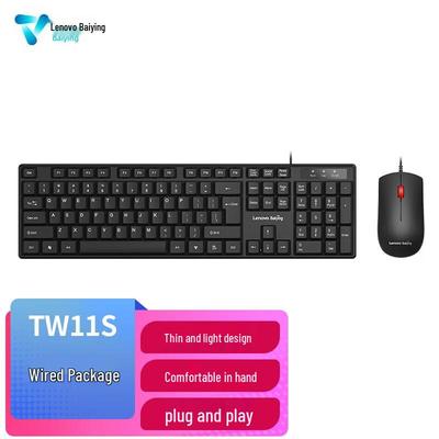 Проводная клавиатура и мышь Lenovo TW11S