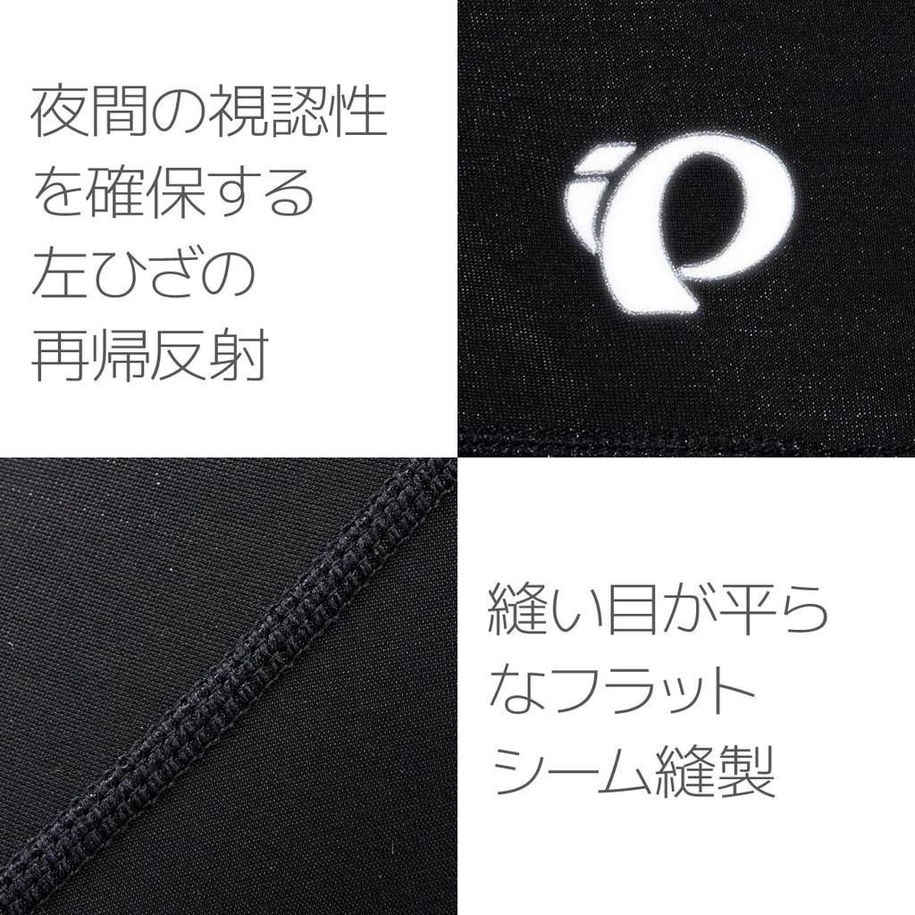 Pearl Izumi Bright Tights Black Size (Wide Size) Men's B995-3DR (Japan L)