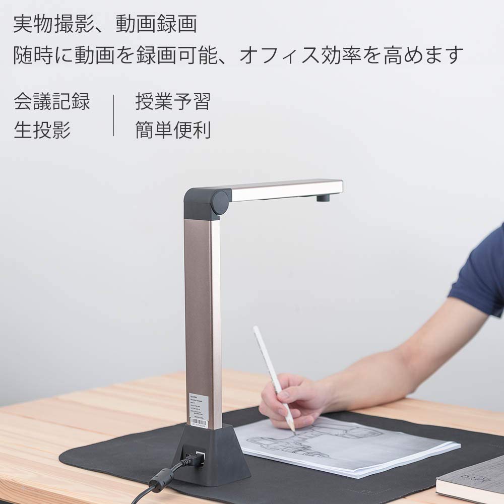 Сканер iOCHOW S1 Сканер документов 8 миллионов пикселей USB Документ-камера OCR до формата A3 Светодиодная подсветка Офис Класс Совместимость с ОС Windows