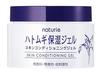 Гель для кондиционирования кожи Naturie x 5 штук