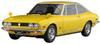 Hasegawa Isuzu 117 Coupe Model Plastic Model 20599 1/24 Mid-term (XE) (1976)