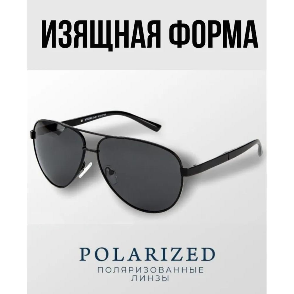 Xiaomi Солнцезащитные Очки