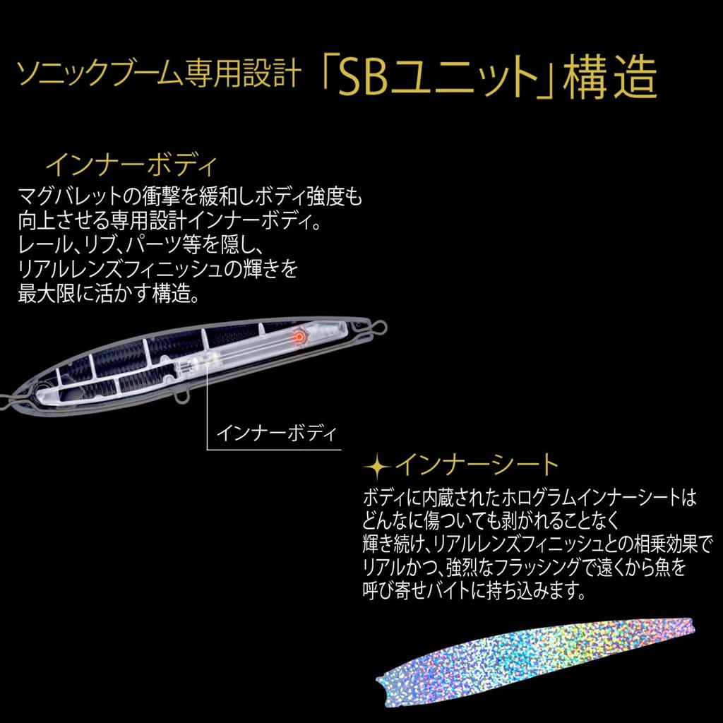 DUEL Sonic Boom SB Dive 130mm Floating Clear Flash Shore Offshore