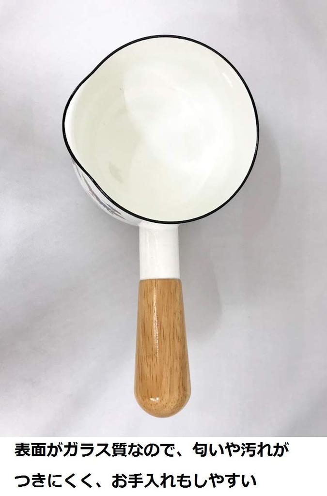 Fuji Enamel Single Pot Milk Pan Enamel 12cm Made In Japan Fruitus Collection 2 FTC-12M