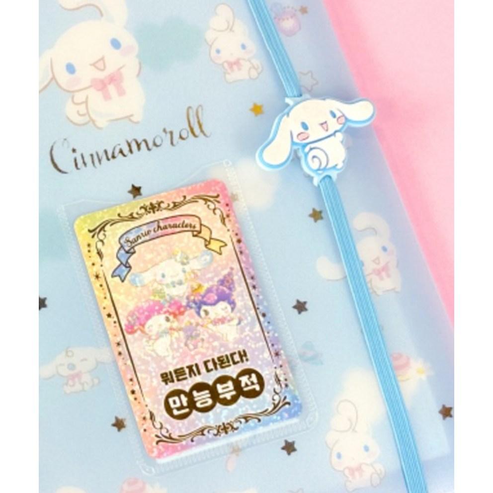 PINKMANGO Коллекционный альбом для карточек Sanrio Cinnamoroll
