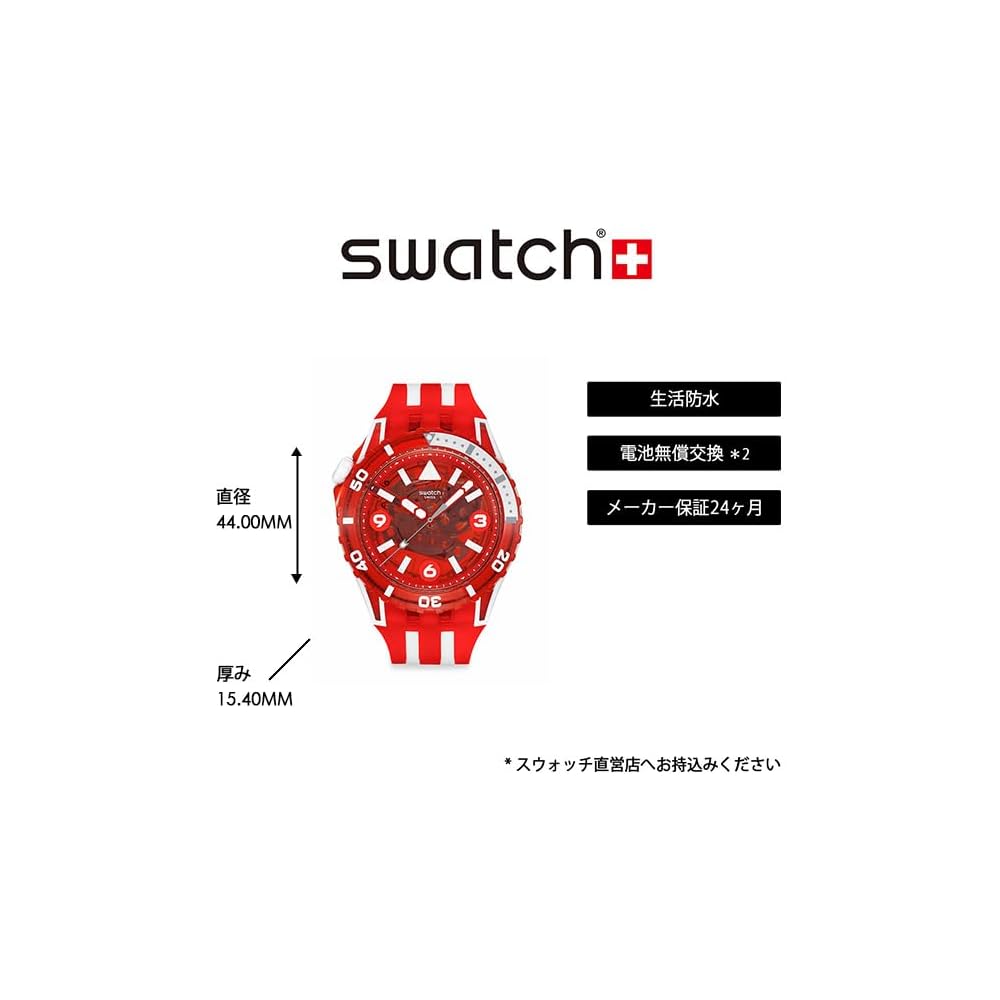 Swatch LION'S MANE SSCU09R100 Мужские красные наручные часы