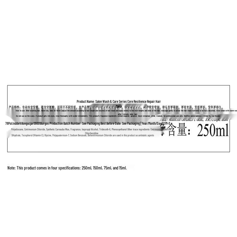 Маска для волос L'Oréal Professionnel Instant Smooth Repair