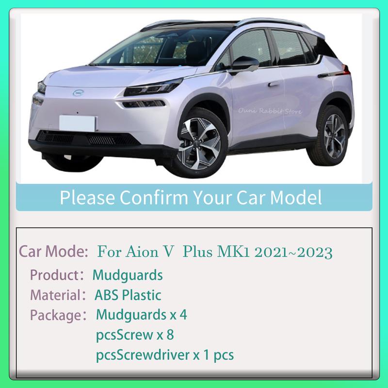 Для Aion V Plus MK1 ~ Колеса автомобиля Брызговики Грязезащитные накладки Защита от грязи Защитные элементы Крылья Брызговики Аксессуары