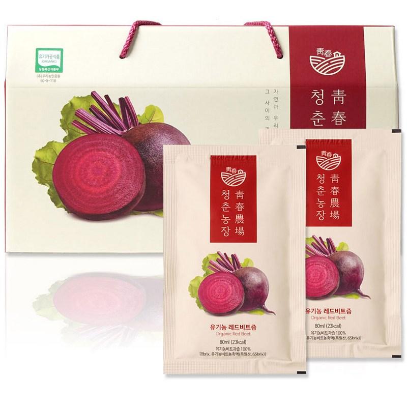 Youth Farm Red Beet Juice, 4.8L, 1 unit