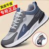 Leather% Straight Hair New Men's Shoes Casual Shoes Running Versatile Sneakers Men's