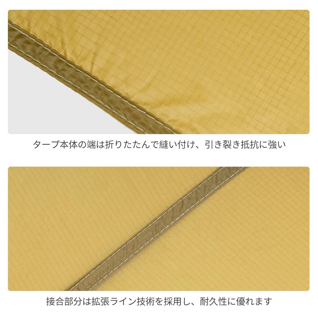 Thous Winds Sun Awning Hexagonal Perfect for Solo Lightweight and 2000mm Water Light Heat Includes Wind and Storage Bag Tarp, Shelter, Shade, Tarp,