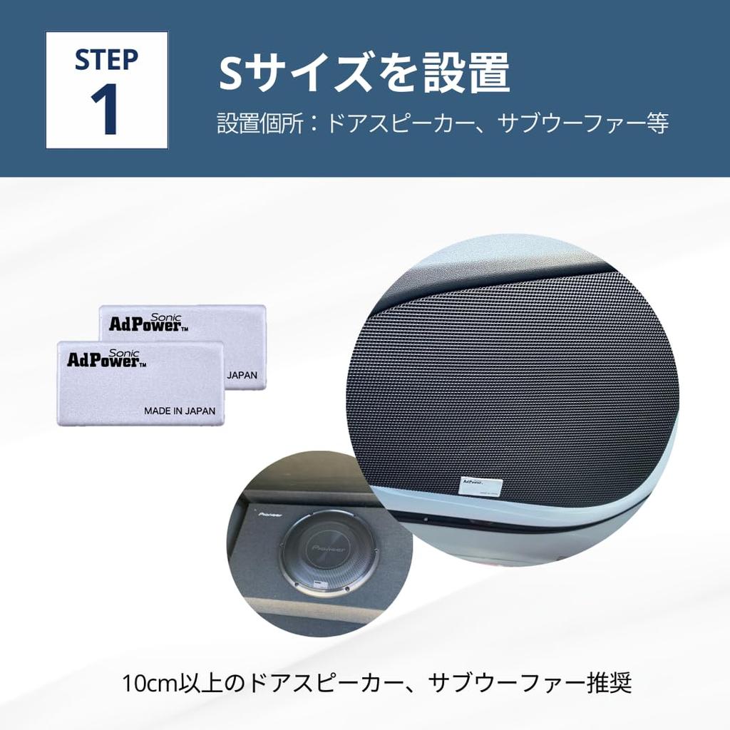 AdPower Sonic Car Audio Starter Improves Sound Includes 2 Speakers and 2 and Car Audio Parts Kit, Silver, Quality, S-size SS-size Speakers, Tweeters,