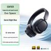 Edifier Evo Space Полноразмерные Bluetooth-наушники с активным шумоподавлением