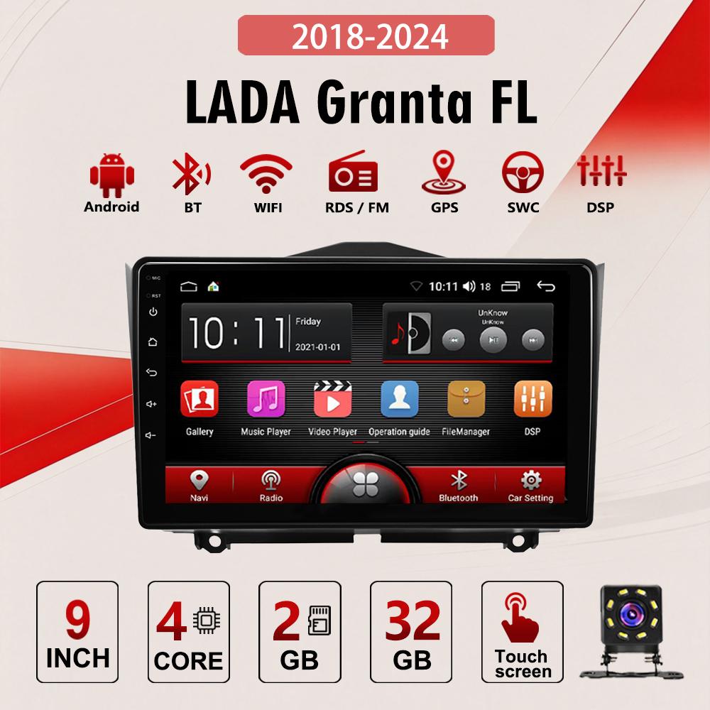 2DIN Android Автомобильная радиостанция Car-Play, Lada Granta FL 2018-2024, Мультимедийный плеер Головное устройство Стерео Навигация GPS BT WIFI, 2+32 ГБ