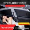 Автомобильная солнцезащитная шторка для окна Haval H6L: Защита от солнца, УФ-излучения и жары для кемпинга