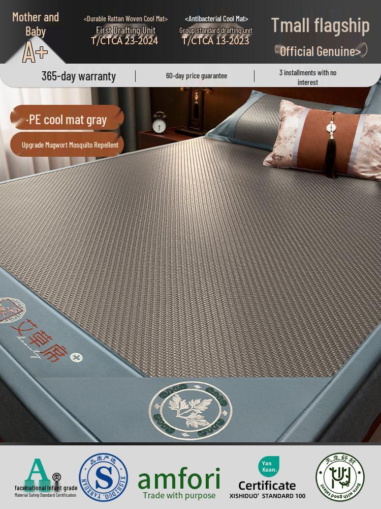 High-End Bamboo & PE Rattan Cool Mat – 2026 Summer Edition, Class A, Mother & Baby Grade, 1.8m, Air Conditioning Soft Mat, Free Shipping.