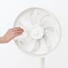 MUJI DC Fan with Adjustable Swing Range MJ-DCLF1