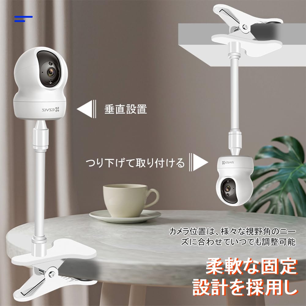 Гибкое крепление UrbanPulse для безопасности Гибкое крепление с зажимом для Tapo Гибкое поворотное крепление Без инструментов или повреждения стен Камеры TP-Link C200/C210, Крепление,