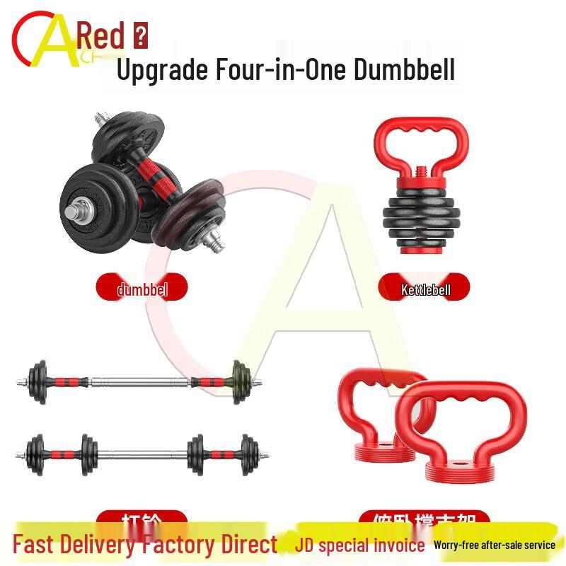 Chi'ao 3-in-1 Adjustable Dumbbell, Barbell & Kettlebell Set