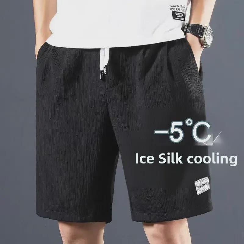 Мужские модные повседневные шорты Ice Silk, свободный летний фасон с пятью точками, универсальные большие брюки