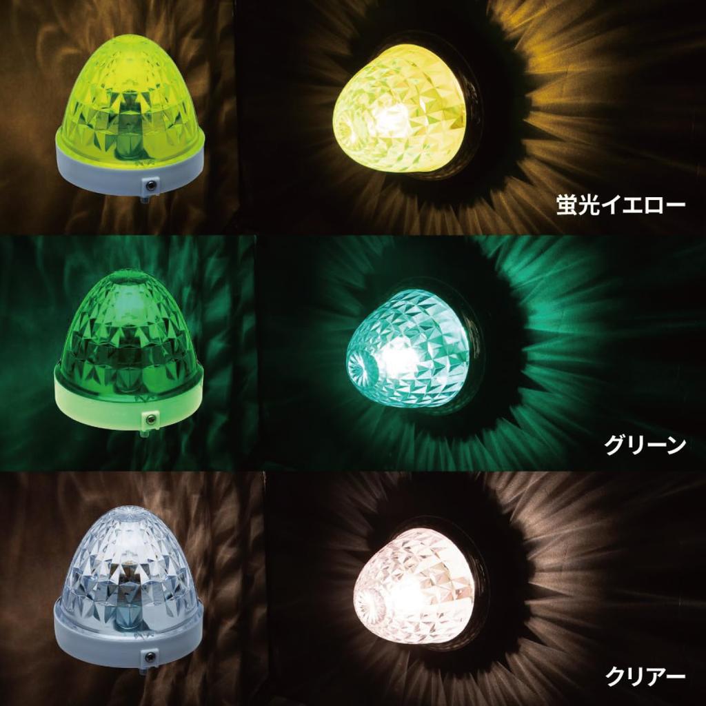 JET 632226 632226 632226 JB Bath Marker Lamp, Shiny, Compatible Lens, Purple, 1 Pack